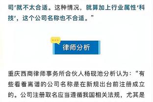 跟队为切尔西球员评分：帕尔默8分最高，杰克逊6分，布罗亚5分